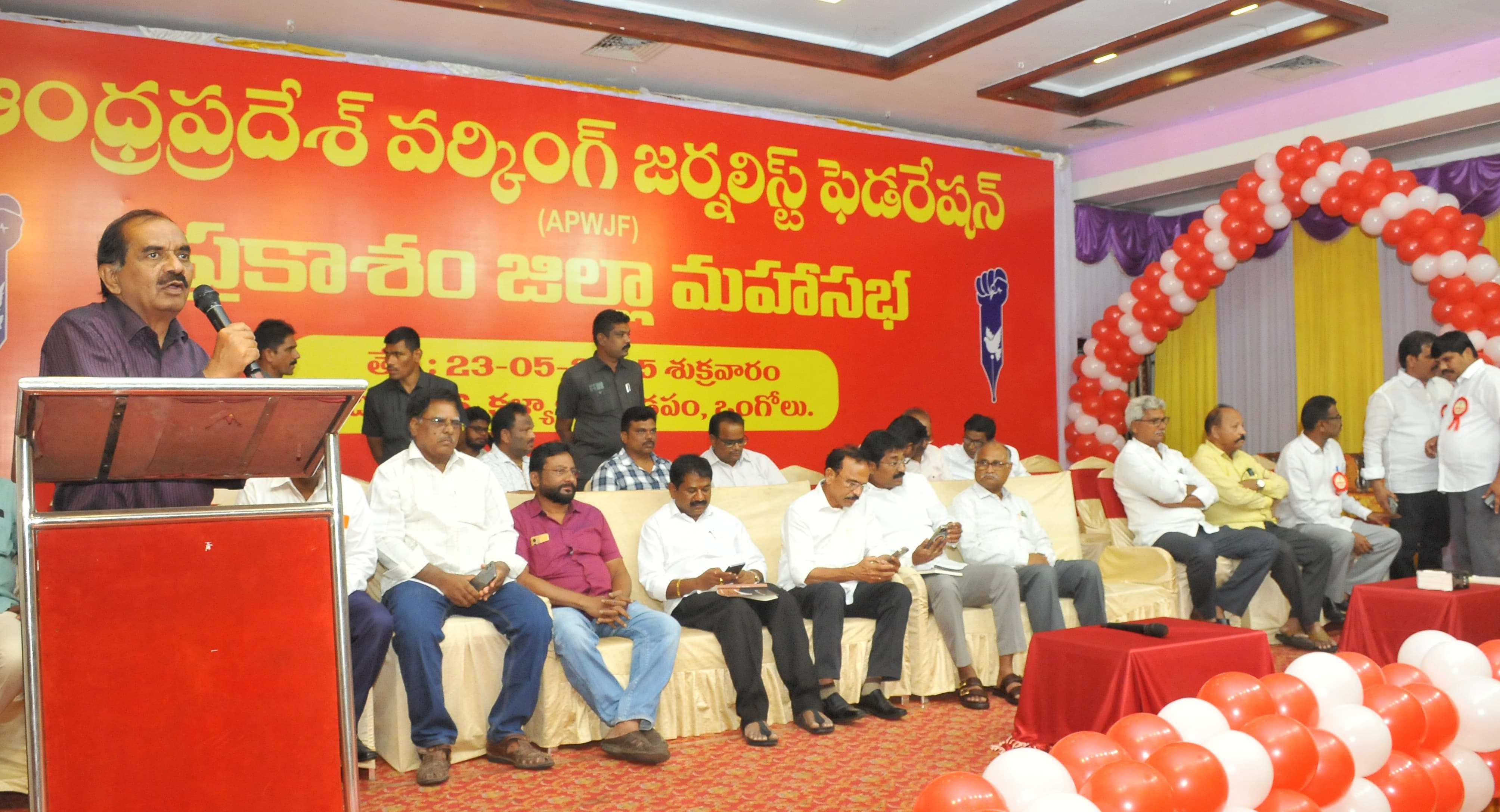 ANDHRA PRADESH WORKING  JOURNALISTS’ FEDERATION (APWJF)
